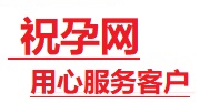 松原捐卵试管助孕机构-代媽网